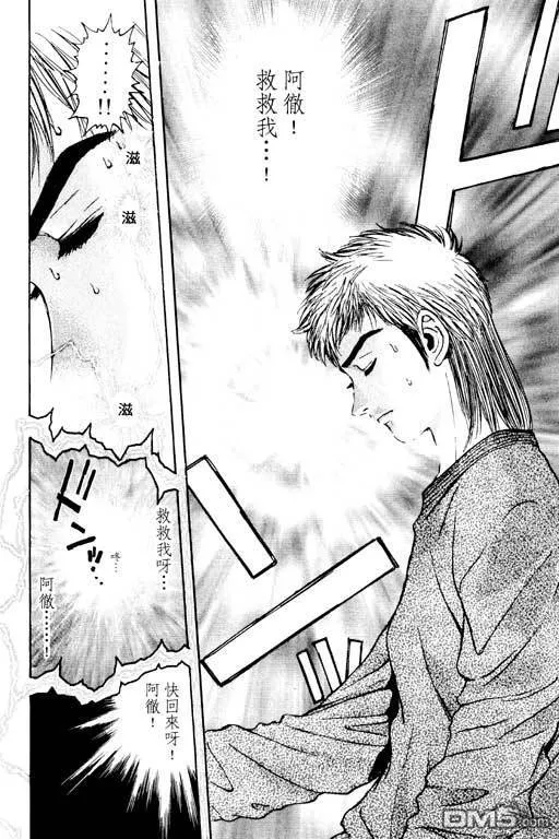 第7卷 第39页