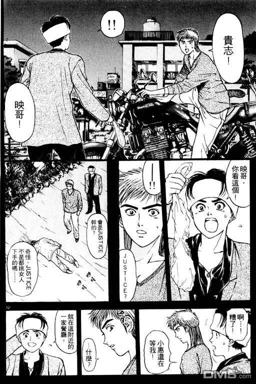 第7卷 第59页