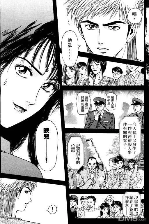 第7卷 第66页