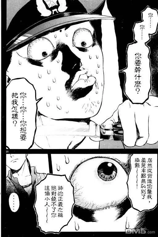 第7卷 第89页