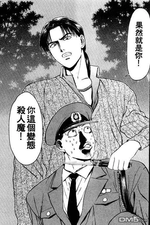 第7卷 第90页
