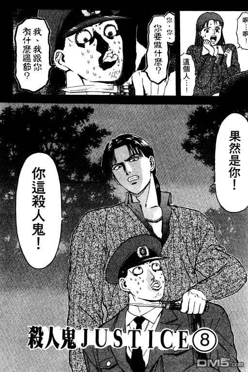 第7卷 第92页