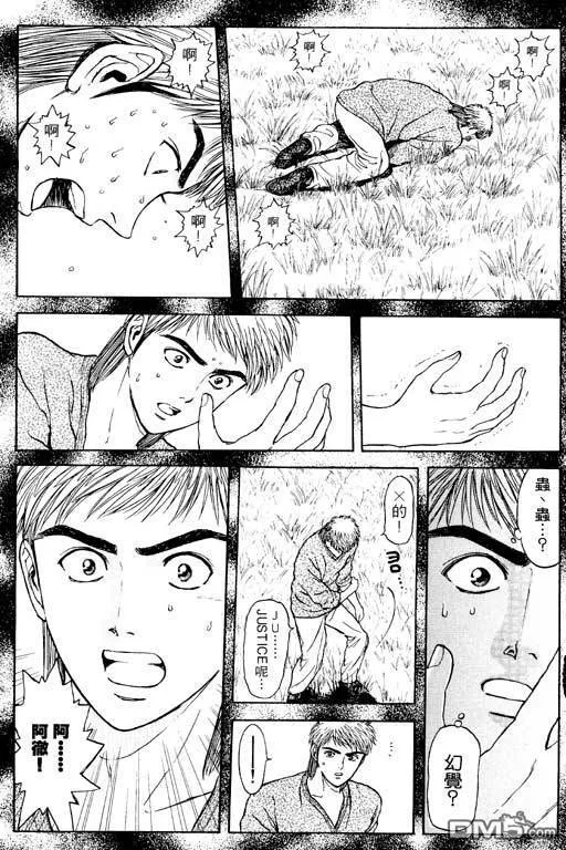 第7卷 第110页