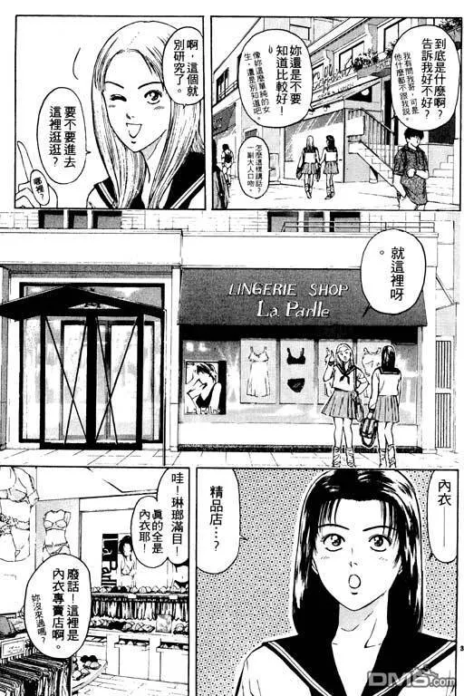 第7卷 第138页