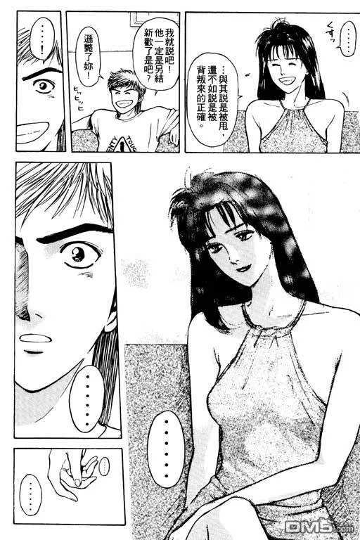 第7卷 第168页
