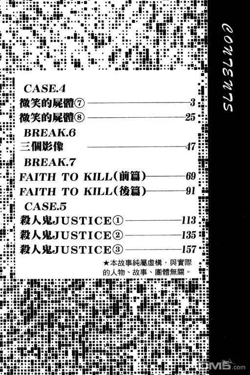 第6卷 第3页
