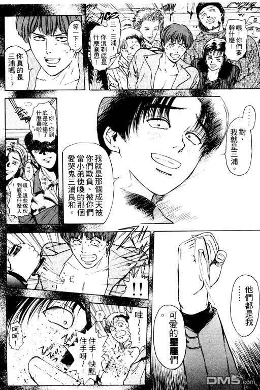 第6卷 第7页