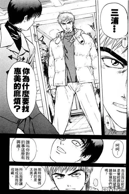 第6卷 第14页