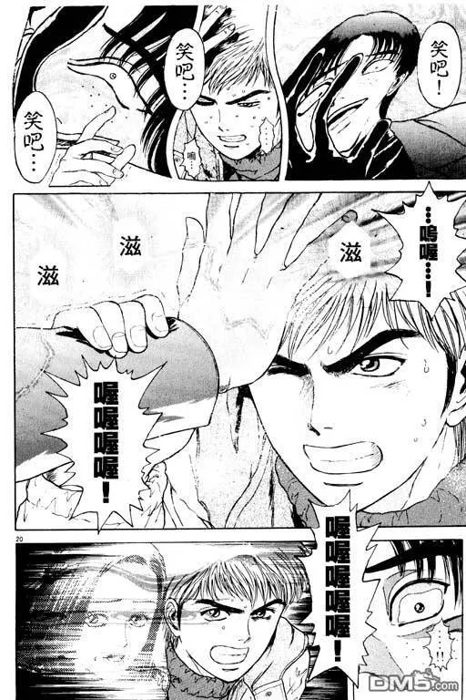 第6卷 第23页