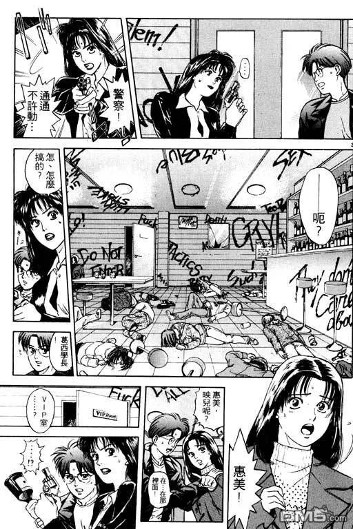 第6卷 第28页