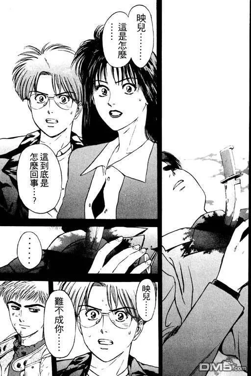第6卷 第30页