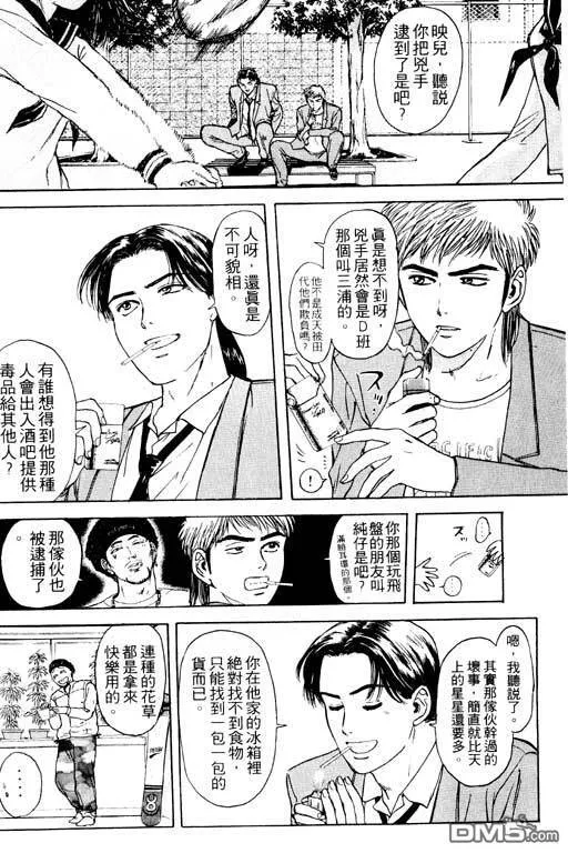 第6卷 第33页