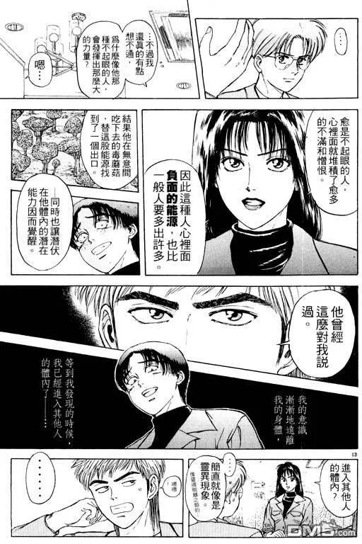第6卷 第38页