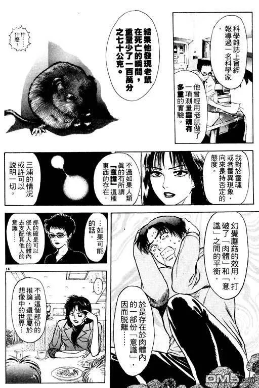 第6卷 第39页