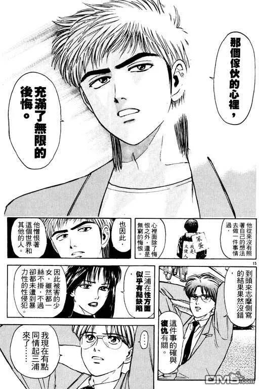 第6卷 第40页