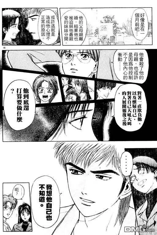 第6卷 第41页