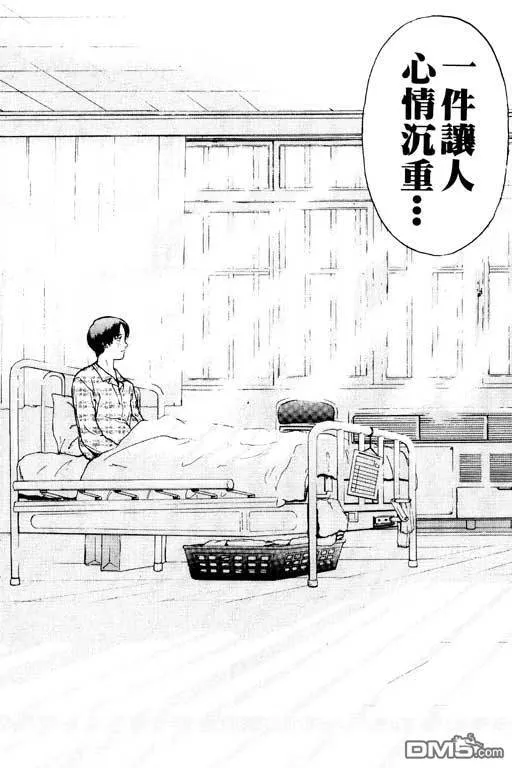 第6卷 第43页