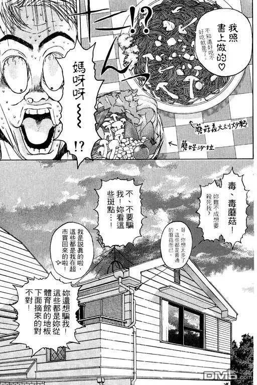 第6卷 第46页
