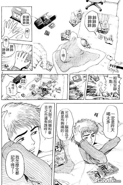 第6卷 第49页
