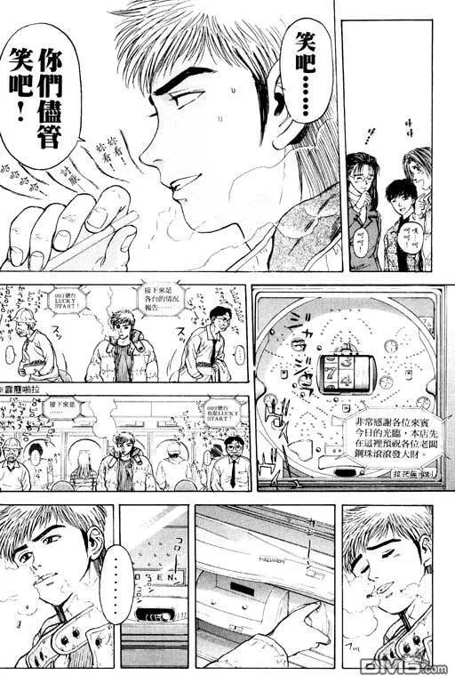 第6卷 第63页