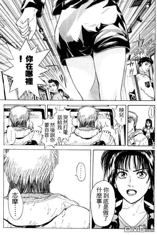 第6卷 第66页