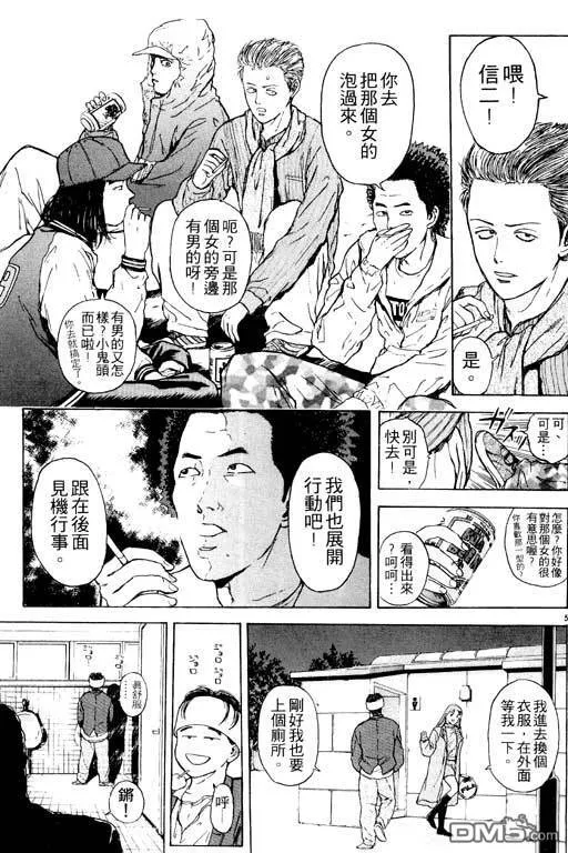 第6卷 第74页