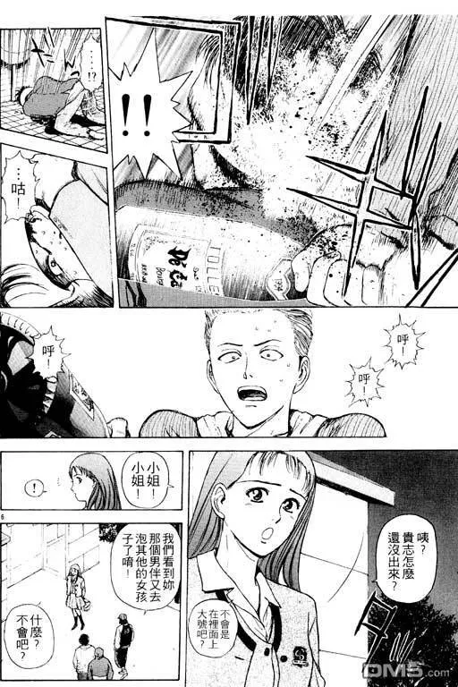 第6卷 第75页