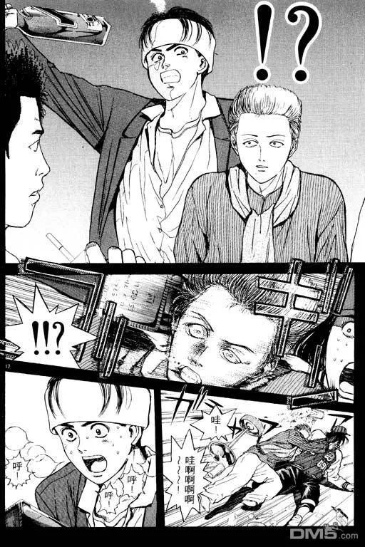 第6卷 第81页