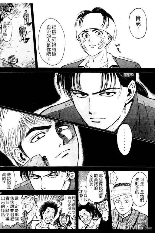 第6卷 第93页