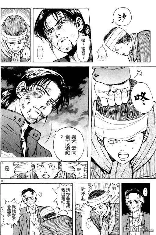 第6卷 第107页