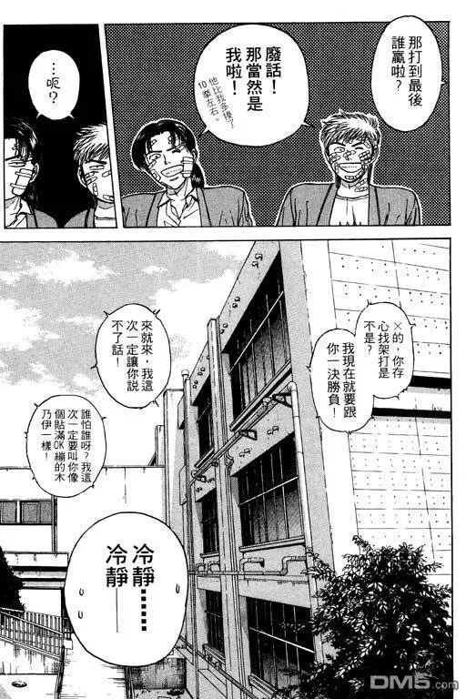 第6卷 第112页