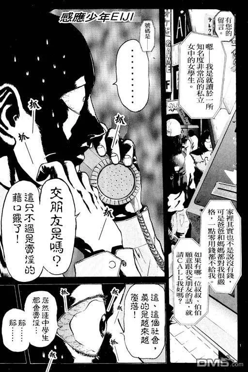 第6卷 第114页