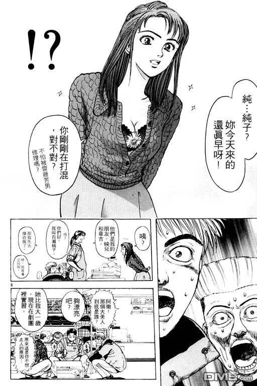 第6卷 第119页
