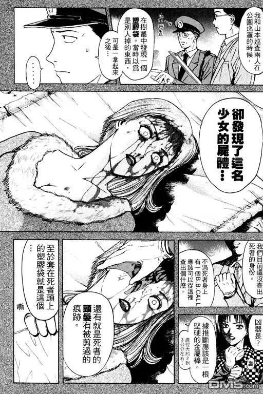 第6卷 第126页