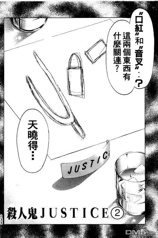 第6卷 第137页