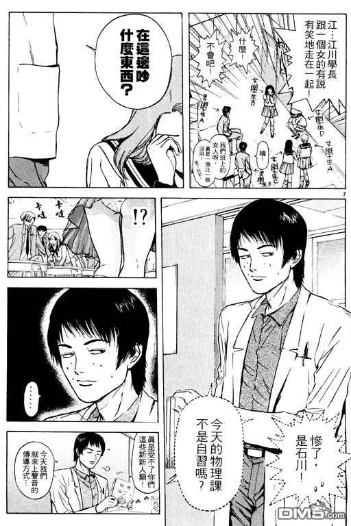 第6卷 第142页