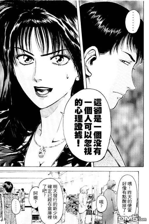 第6卷 第150页