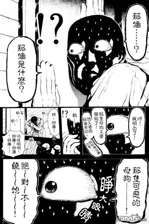 第6卷 第171页