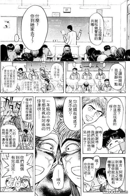 第6卷 第173页