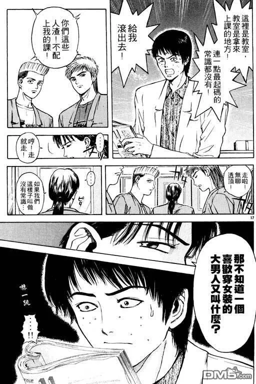 第6卷 第174页