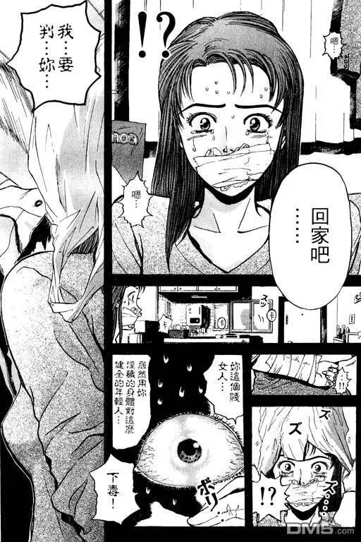 第6卷 第177页