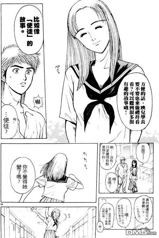 第8卷 第131页