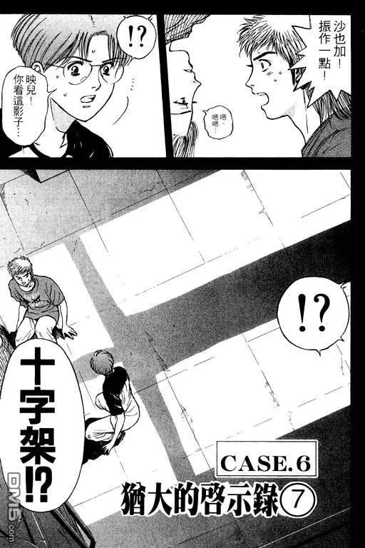 第9卷 第4页