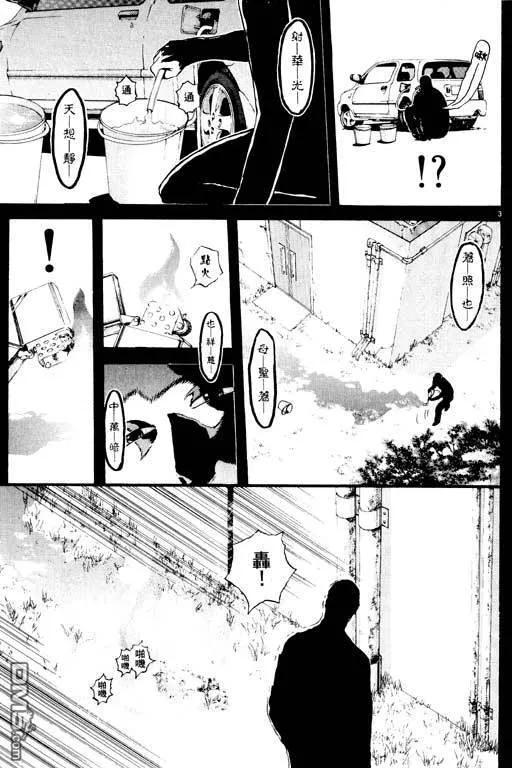 第9卷 第6页