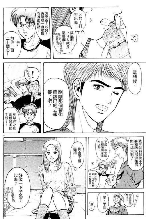 第9卷 第7页