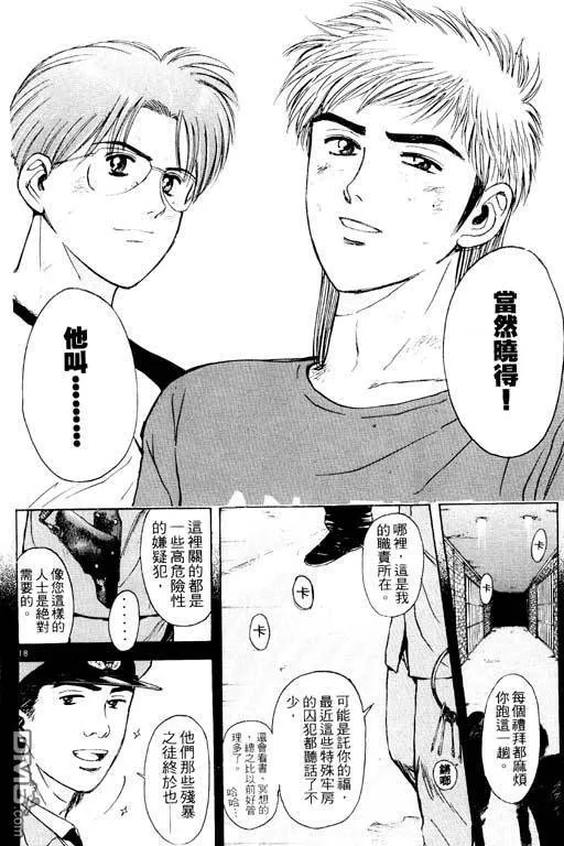 第9卷 第21页