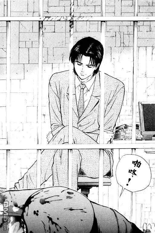 第9卷 第23页