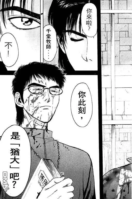 第9卷 第24页