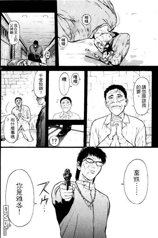第9卷 第27页
