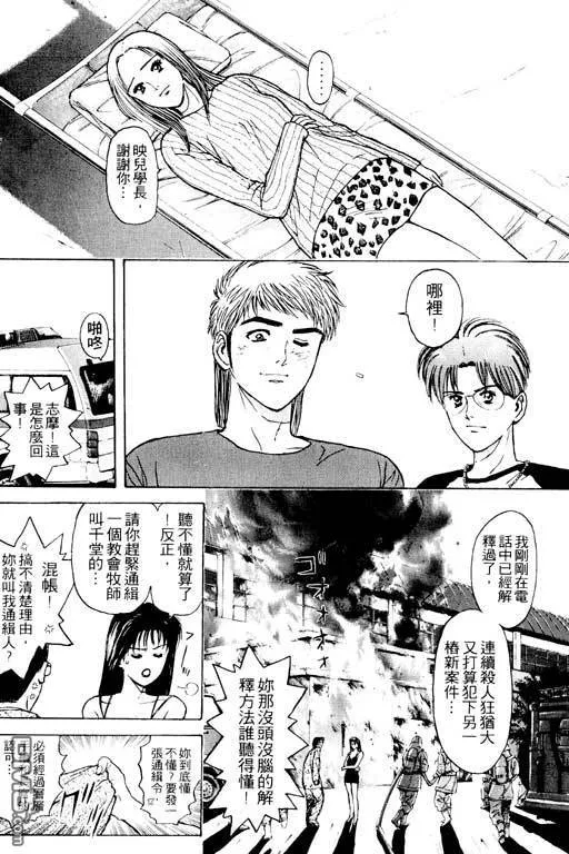 第9卷 第31页